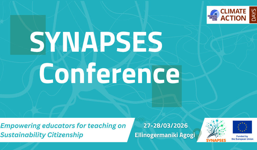 Invitation for participation in SYNAPSES Academy Conference